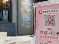 -西湖春天•老字号杭州菜(百汇店)