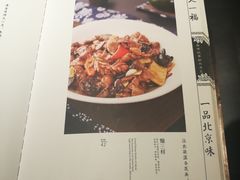 -又一福烤鸭·北京菜(东四店)