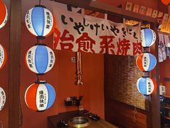 -焱岛烧肉·活鳗炙烤(晋江万达店)