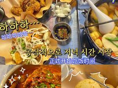 -富乐满韩国正宗炸鸡韩国料理(虹泉路店)