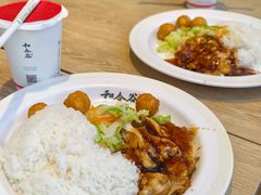 -和合谷(德外店)