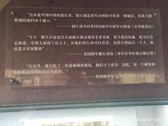 -镇江博物馆