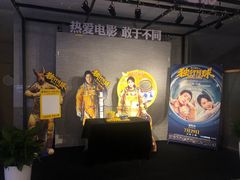 -深影国际影城(学院南路店CGS中国巨幕店)