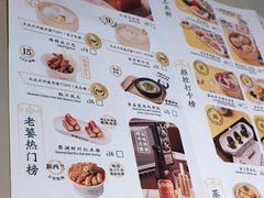 -蔡澜点心·粤菜(西单大悦城店)