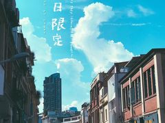 -Eckl’s爱氏热狗(猫街店)