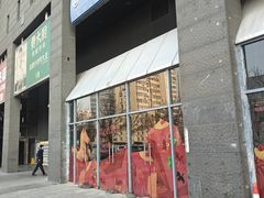 -凯德MALL(西直门店)