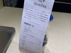 -BeauTea水仙(coco park店)