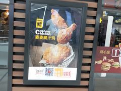 -麦当劳(无锡滨湖万达店)