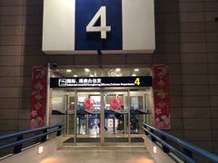 -上海机场-城市航站楼