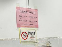 -味为先光明乳鸽(光明总店)