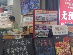 -有嘢食私房菜(西关新天地店)