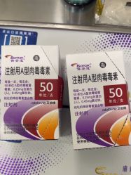 -北京润美玉之光医疗美容