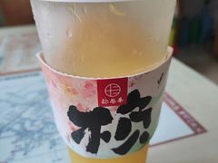 佳气满橙-拾叁茶(罗汉巷店)