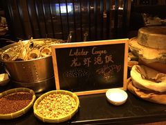 -上海金桥红枫万豪酒店-万豪中餐厅