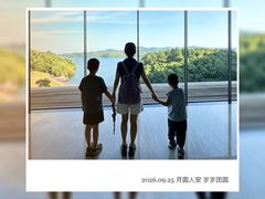 -天目湖涵田度假村
