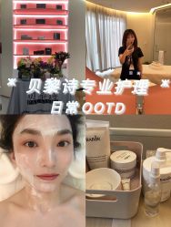 -予初皮肤管理中心