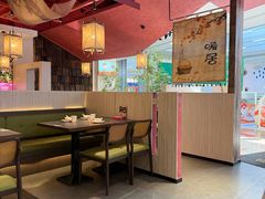 -椒行天下干锅牛蛙·(万宝店)