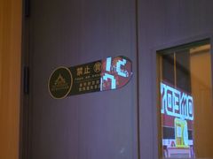-和子足浴SPA会馆(竹山路店)