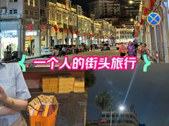 -黄远堂凤梨酥·伴手礼(中山路六店)