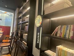 -和府捞面(东直门银座店)