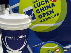 -瑞幸咖啡(长楹天街店)