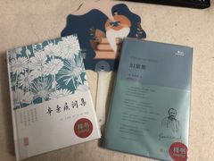 -思南书局·诗歌店