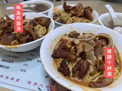 -广和隆猪蹄面(钟法路店)