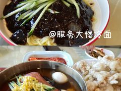 -服务大楼冷面(延大店)