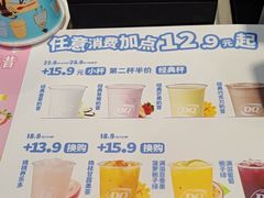 -DQ·蛋糕·冰淇淋(湖景东路店)