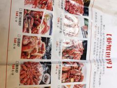 -聚味瞿记·龙虾堂(树木岭店)