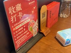 -单家老院·院子里的青岛菜(沙子口店)