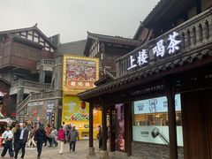 -磁器口古镇