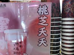 -茶话弄(咖啡·中贸广场店)