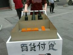 -吉庆街美食广场