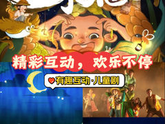 -广州蓓蕾剧院