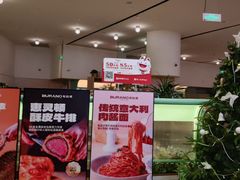 -布拉诺牛排西餐厅(上城天街店)