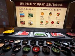 -巴奴毛肚火锅(二七万达店)