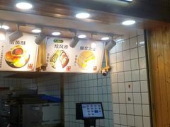 门面-沪上酥铺(东晓南店)