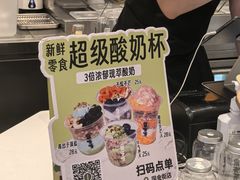 -果呀呀(国金街店)