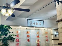 -三两春(崂山路店)