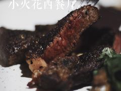 -小火花·干式熟成牛排馆Spark SteakHouse(剑桥郡店)