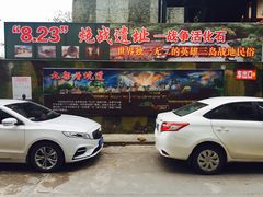 -大嶝英雄三岛战地观光园