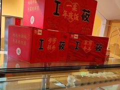 -西贝(六里桥旗舰店)