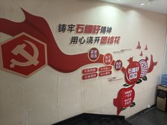 -清真·锦翔炝锅鱼(明德门店)