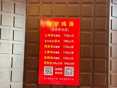 -旅宁大酒店