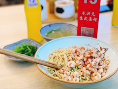 -朱洪元苏式面馆(绿宝广场店)