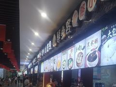 -盂县服务区餐厅