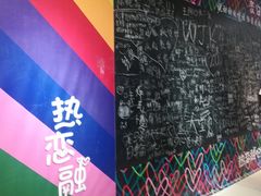 -吾悦广场(天津和平店)