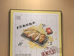 -永和大王(巨峰路店)