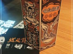 -新太二·鲜料川菜(晶耀前滩店)
